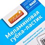 Губка-ластик меламиновая 