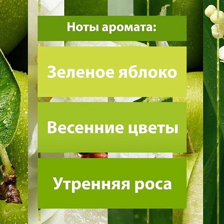 Освежитель воздуха 