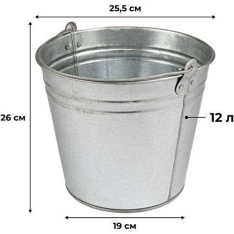 Ведро оцинкованное, 12 л