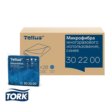 Салфетка из микроволокна Tellus, 220 гр/м2, 35х35см, 5шт/упак, синий