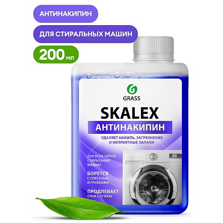 Средство для очистки стиральных машин «SkaleX», 200 мл (125886)