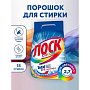 Порошок стиральный Лоск Колор, 2,7 кг, автомат
