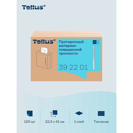 Протирочный материал нетканый Tellus, повышенной прочности, 1 слой, 100 листов, WM5 (392201)