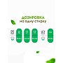 Средство для стирки Dutybox, Жасмин и белый лотос, 1 л, экологичное, для цветного белья, гель-концентрат (db-5295)