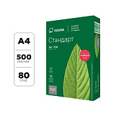Бумага "Илим Стандарт", А4, 500 листов, 80 г/м2