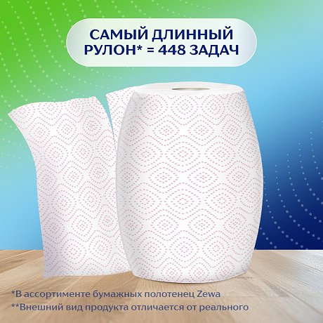 Полотенца бумажные Zemma Стандарт XXL, 2 рулона, 2 слоя, декор
