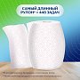 Полотенца бумажные Zemma Стандарт XXL, 2 рулона, 2 слоя, декор