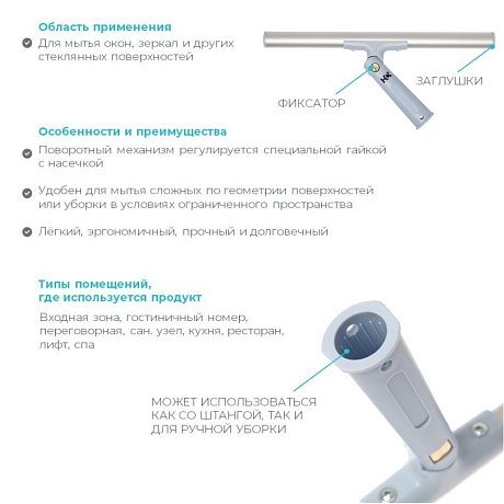 Держатель для шубки поворотный HQ Profiline, 35см