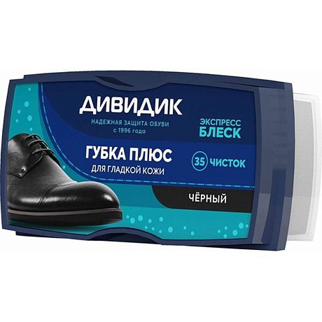 Губка для обуви Дивидик Плюс, для кожи, черный