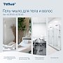 Мыло-гель Tellus Премиум для тела и волос, 475 мл, SC2 мини (423500)