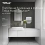 Полотенца бумажные Tellus Matic Комфорт, в рулонах, 2 слоя, H1, 150 м (120067)