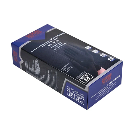 Перчатки нитриловые неопудренные одноразовые, р-р XL, 100 шт./уп. черный