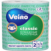 Полотенца бумажные Veiro Classic в рулонах, 2 слоя, 12.5 м
