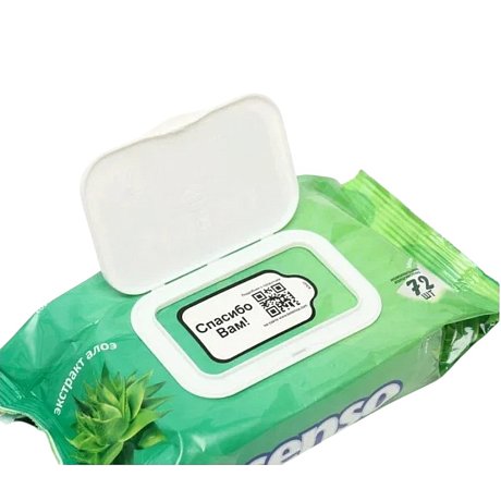 Влажная туалетная бумага 