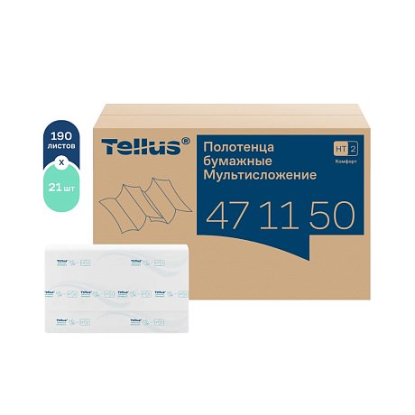 Полотенца бумажные Tellus Мультисложение Комфорт HT2, листовые, 2 слоя, 190 листов (471150)