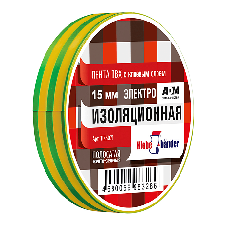 Изолента ПВХ "Klebebander", 15 ммх20 м, 130 мкм, желто-зеленый