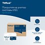 Покрытия бумажные индивидуальные на унитаз Tellus Комфорт, 1/2 сложение, 250 шт/упак, VS1 (750197)
