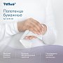 Полотенца бумажные Tellus Синглфолд Премиум, листовые, 2 слоя, 200 листов, H3 (133100)