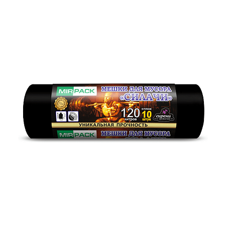 Мешки для мусора ПВД Mirpack Силачи, 35 мкм, 120 л, 10 шт/рулон, черный