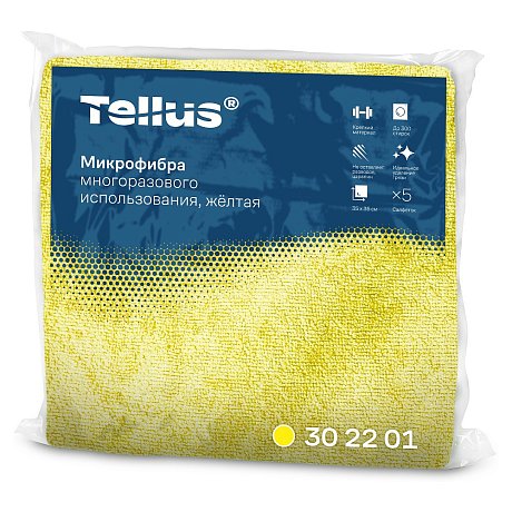 Салфетка из микроволокна Tellus, 220 гр/м2, 35х35см, 5шт/упак, желтый