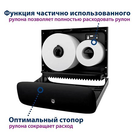 Диспенсер TORK для туалетной бумаги в мини-рулонах, T2, металл (460006)