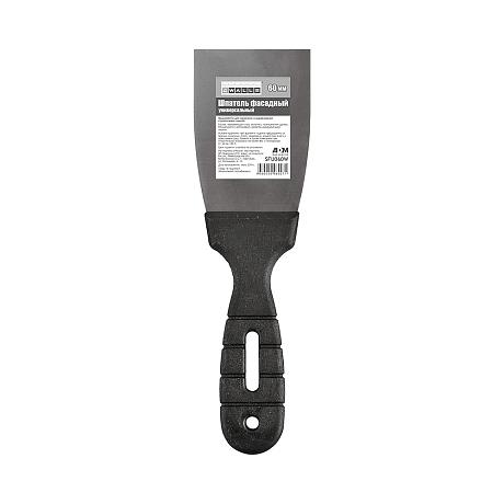 Шпатель фасадный 4Walls SFU060W, нержавеющая сталь, универсальный, 60 мм