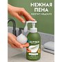 Мыло-пена Dutybox, Белые цветы и амбра, экологичное, 500 мл (db-1228)