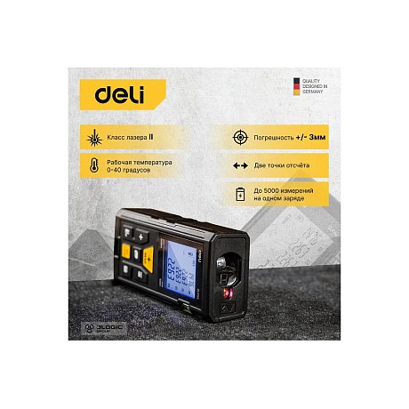Дальномер лазерный Deli YS EDL4168, 60 м, желтый, черный