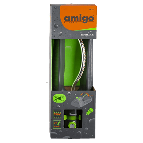 Дождеватель Amigo Grande 79055, 3/4