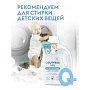 Средство для стирки Dutybox, 1 л, экологичное, гель-концентрат, фруктовая свежесть (db-5101)