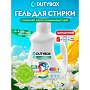 Средство для стирки Dutybox, Жасмин и белый лотос, 1 л, экологичное, для цветного белья, гель-концентрат (db-5295)