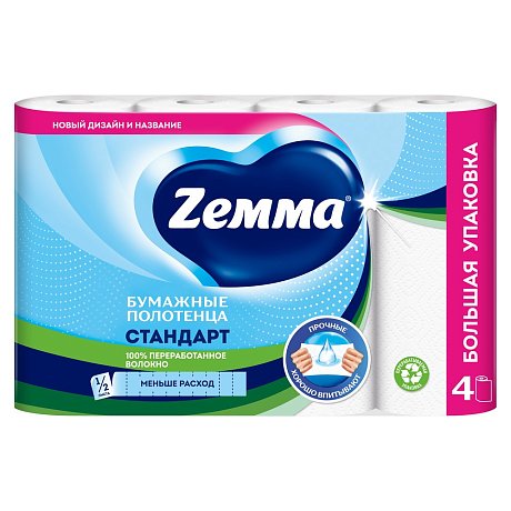 Полотенца бумажные Zemma Стандарт, 4 рулона, 2 слоя, белый