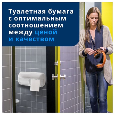 Бумага туалетная ТОРК Комфорт Т4 в стандартных рулонах, 4 рул., 23 м/рул, 2 слоя (120158)