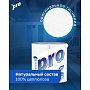 Полотенца бумажные PROtissue, 15м, 2 слоя, 2 рул, 100% целлюлоза (C162)