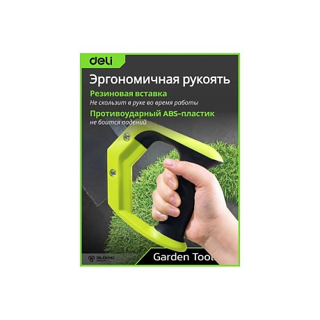 Стусло с ножовкой Deli GS EDL580900, 22.5°/45°/90°, 13 TPI, 300 мм, черный, зеленый