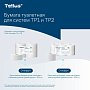 Бумага туалетная Tellus Стандарт ТP2, в мини рулоне, 200 м, 1 слой (120197)