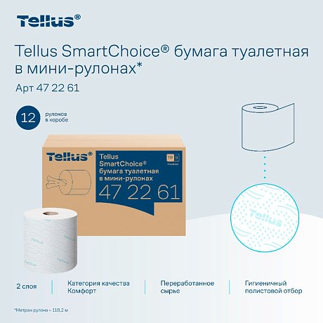 Бумага туалетная Tellus Комфорт TP9 SmartChoice, в мини-рулонах, 118,2 м, 2 слоя (472261)