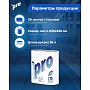 Полотенца бумажные PROtissue, 15м, 2 слоя, 2 рул, 100% целлюлоза (C162)