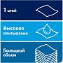 Полотенца бумажные Tellus Matic Стандарт, в рулонах, 1 слой, Н1, 280 м (290100)
