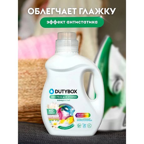 Средство для стирки Dutybox, Жасмин и белый лотос, 1 л, экологичное, для цветного белья, гель-концентрат (db-5295)