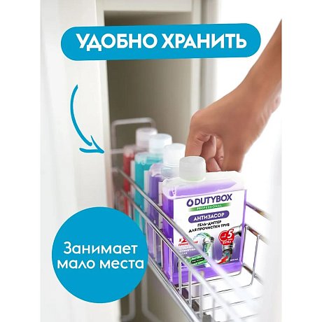 Средство для удаления засоров в трубах 