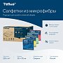 Салфетка из микроволокна Tellus, 220 гр/м2, 35х35см, 5шт/упак, синий