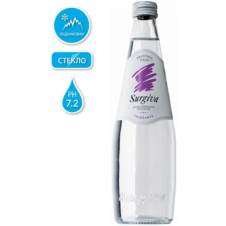 Вода минеральная "Surgiva", 0.5 л, газированная, стеклянная бутылка