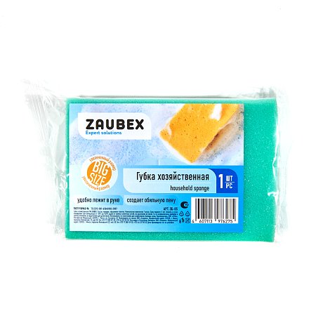 Губка хозяйственная для уборки помещений Zaubex, 1 шт/упак, зеленый