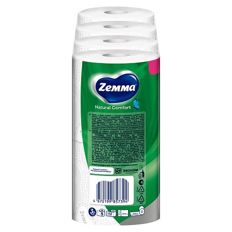 Бумага туалетная Zemma Natural Comfort, 8 рулонов, 3 слоя, белый
