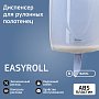 Диспенсер VEIRO Professional EASYROLL для полотенец в рулонах с центральной вытяжкой, белый (TSD EZY ELP VEI TRW SIN)