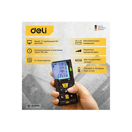 Дальномер лазерный Deli YS EDL4170, 100 м, желтый, черный