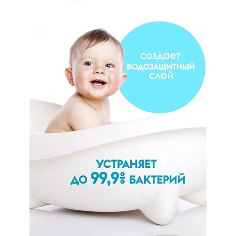 Средство чистящее для туалетных и ванных комнат 