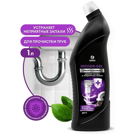 Средство для удаления засоров в трубах "DIGGER-Gel Professional", 1 л (125569)