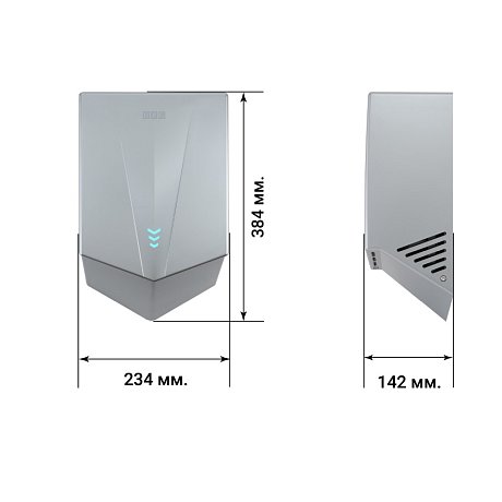 Электросушилка для рук BXG-JET 5700, пластик, белый
